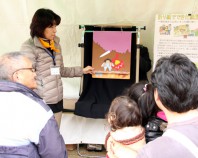 そなえる〜防災教育プログラム〜