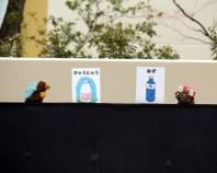 とっとこクラブ＋どっこいはなまる