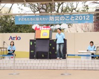 くらしき作陽大学