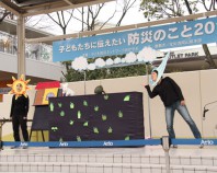 くらしき作陽大学