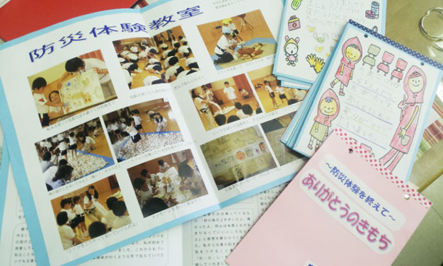 内山下幼稚園さんからお便り