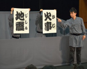親子鑑賞会