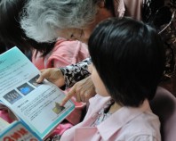 親子鑑賞会